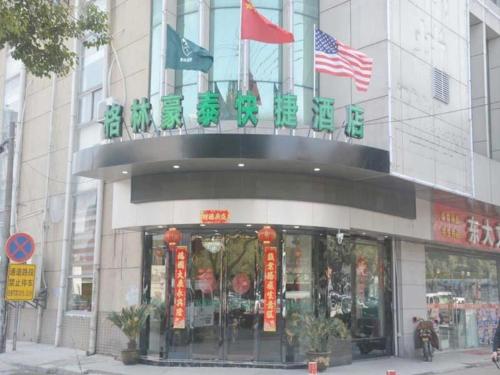 Imagen general del Hotel GreenTree Inn Jiangsu Suzhou Kunshan Beimen Road Express. Foto 4