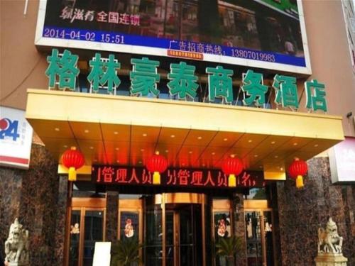 Imagen general del Hotel GreenTree Inn Jiangxi Yingtan Railway Station Square Business. Foto 9