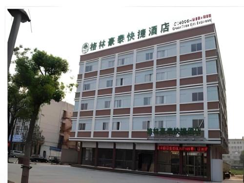 Imagen general del Hotel GreenTree Inn Jingjiang Bus Station Express. Foto 1