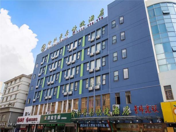 Imagen general del Hotel GreenTree Inn Jingjiang Xinjian Road Decheng Plaza. Foto 4