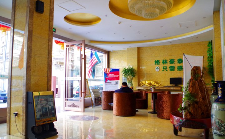 Imagen de los interiores del Hotel GreenTree Inn LanZhou JingNing Road Express Hotel. Foto 5