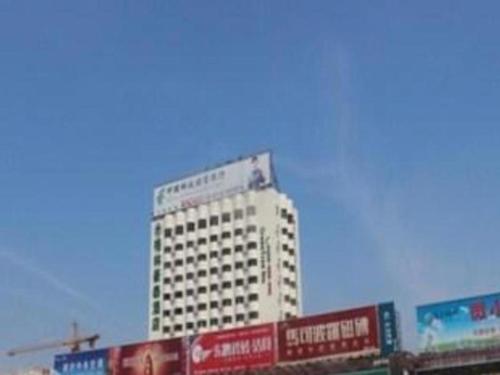 Imagen general del Hotel GreenTree Inn Lianyungang Suning Square Hualian Mantion. Foto 1