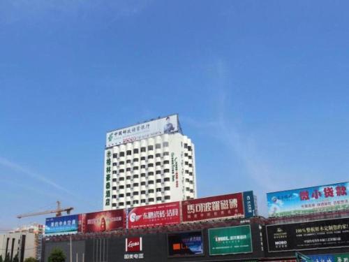 Imagen general del Hotel GreenTree Inn Lianyungang Suning Square Hualian Mantion. Foto 5