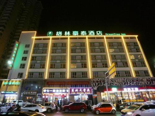 Imagen general del Hotel GreenTree Inn Luoyang Railway Station Wangfujing Wangcheng Park. Foto 9