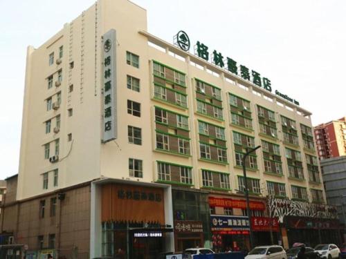 Imagen general del Hotel GreenTree Inn Luoyang Railway Station Wangfujing Wangcheng Park. Foto 12