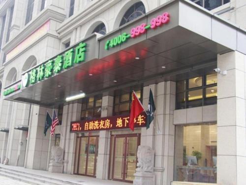 Imagen general del Hotel GreenTree Inn Luoyang Train Station Zhuangyuanhong Road. Foto 8