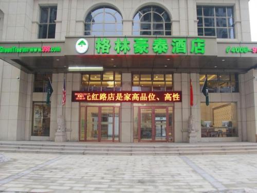 Imagen general del Hotel GreenTree Inn Luoyang Train Station Zhuangyuanhong Road. Foto 9