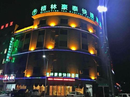 Imagen general del Hotel GreenTree Inn Ningbo Ninghai Beidou North Road Express. Foto 8