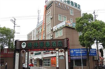 Imagen general del Hotel GreenTree Inn Shanghai Jiading Huancheng Road Expr. Foto 7