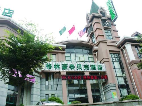 Imagen general del Hotel GreenTree Inn Shanghai MinHang ZhuanQiao Subway Station East ZhuanXing Road Shell. Foto 1