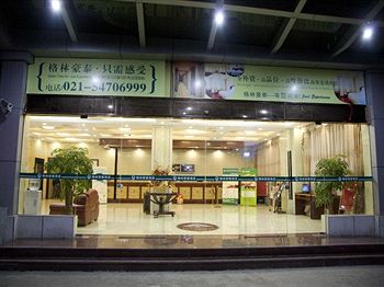 Imagen general del Hotel GreenTree Inn Shanghai Minhang Development Zone Subway. Foto 5