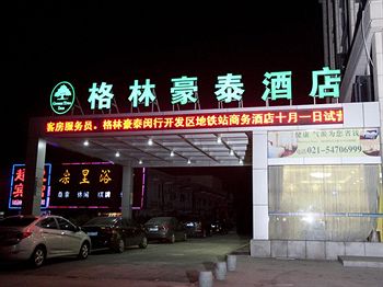 Imagen general del Hotel GreenTree Inn Shanghai Minhang Development Zone Subway. Foto 6