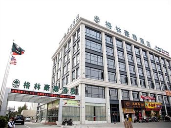 Imagen general del Hotel GreenTree Inn Shanghai Minhang Development Zone Subway. Foto 10