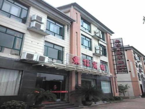 Imagen general del Hotel GreenTree Inn Shangrao Qianshan hekou old town Xinjiang longting shell hotel. Foto 1