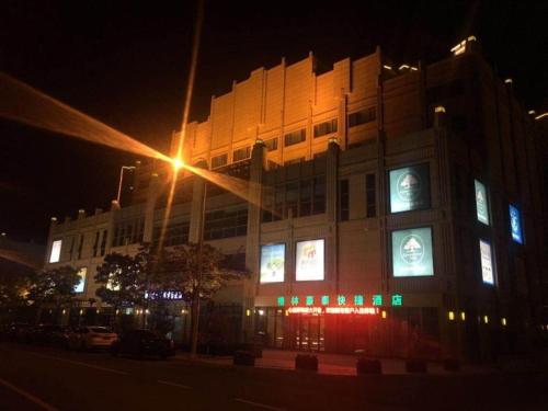 Imagen general del Hotel GreenTree Inn Suzhou Changshu Huanghe Road Linli Center Express. Foto 10