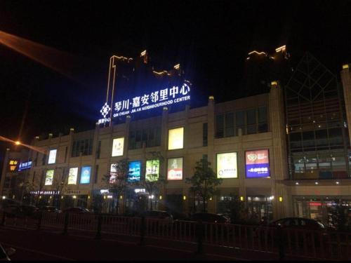 Imagen general del Hotel GreenTree Inn Suzhou Changshu Huanghe Road Linli Center Express. Foto 11