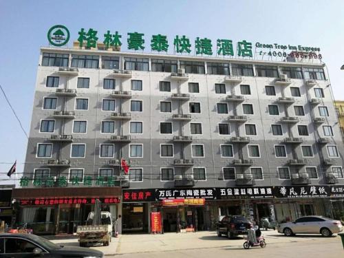 Imagen general del Hotel GreenTree Inn Suzhou Lingbi County Riyue Star City Express. Foto 1
