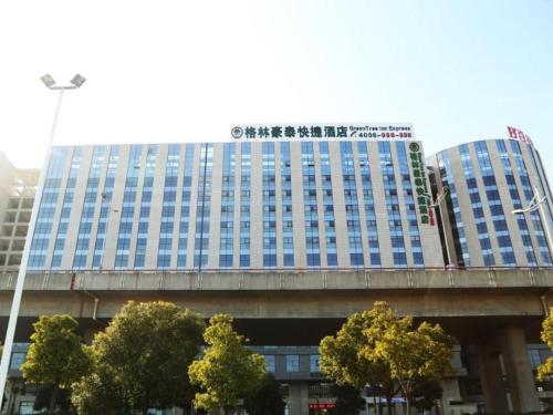 Imagen general del Hotel GreenTree Inn Suzhou Railway Station North Square Haobainian Wedding Dress City Express. Foto 1