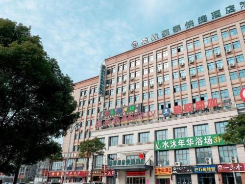Imagen general del Hotel GreenTree Inn Suzhou Zhangjiagang Tangshi Town Yangzi Road Express. Foto 1