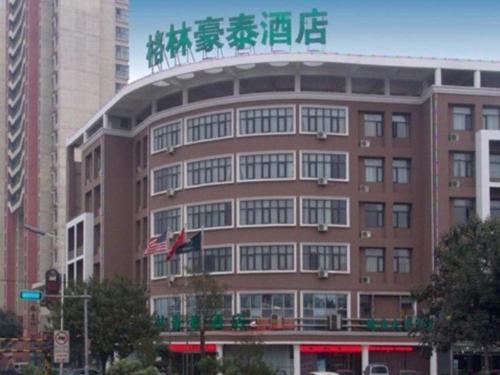 Imagen general del Hotel GreenTree Inn Tianjin Tanggu Hebei Road Foreign Commodities Market Business. Foto 1