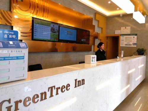 Imagen general del Hotel GreenTree Inn Tongling City ZonGYAng County Qishan Road People's Hospital. Foto 2