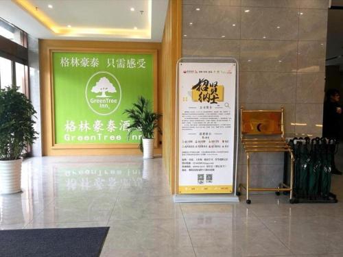 Imagen general del Hotel GreenTree Inn Tongling City ZonGYAng County Qishan Road People's Hospital. Foto 5