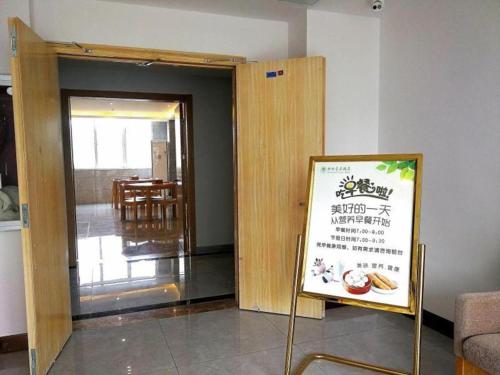 Imagen general del Hotel GreenTree Inn Tongling City ZonGYAng County Qishan Road People's Hospital. Foto 6