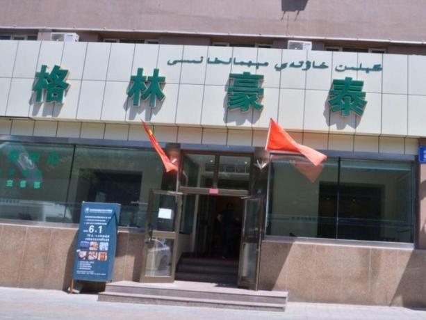 Imagen general del Hotel GreenTree Inn Urumqi Qiming Yuan Business Branch. Foto 4