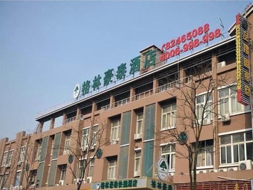 Imagen general del Hotel GreenTree Inn Wuxi Guangrui Road. Foto 1