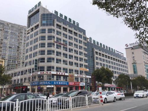 Imagen general del Hotel GreenTree Inn Yancheng Jiefang Road Express. Foto 1