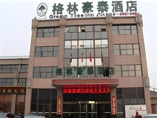 Imagen general del Hotel GreenTree Inn Yancheng Sheyang Xingfuhuacheng Commercial Street Business. Foto 1