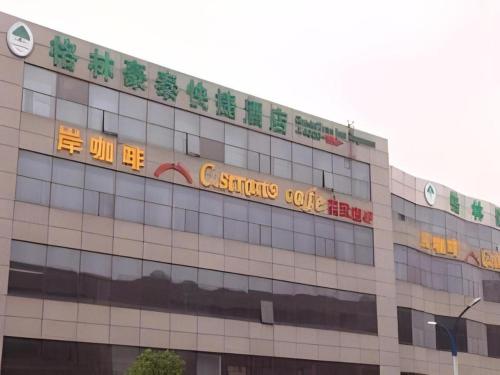 Imagen general del Hotel GreenTree Inn xinghua Middle Yingwu Road Express. Foto 1