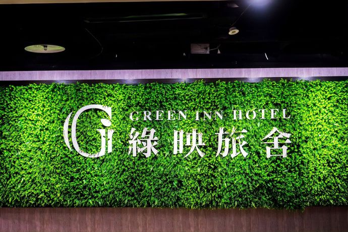Imagen de los interiores del Hotel Greeninn. Foto 18