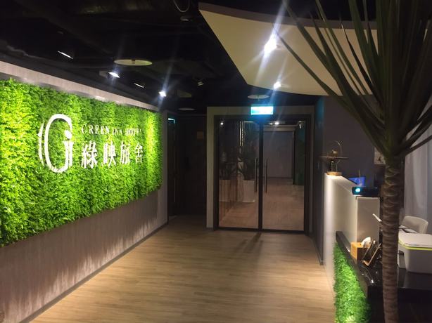 Imagen de los interiores del Hotel Greeninn. Foto 19