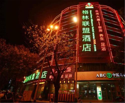 Imagen de la habitación del Hotel Greentree Alliance Guangdong Chaozhou Jinlong Building. Foto 6