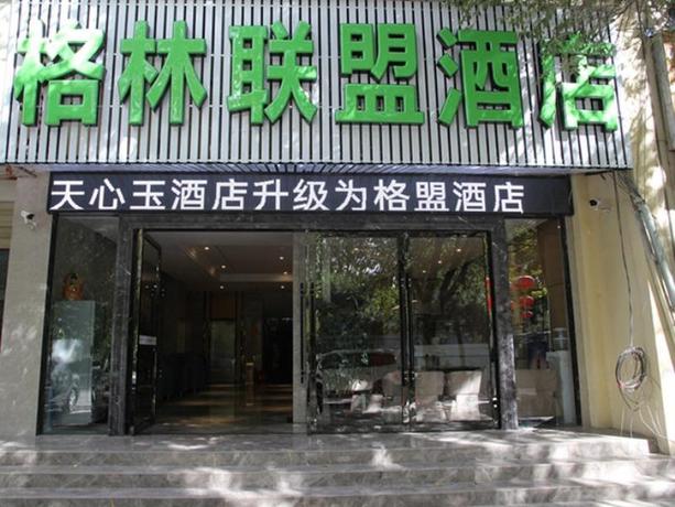 Imagen general del Hotel Greentree Alliance Hotel Lhasa Potala Palace Norbu. Foto 3