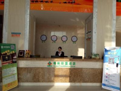 Imagen de la habitación del Hotel Greentree Alliance Ningxia Hui Autonomous Region Y. Foto 9