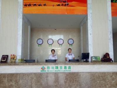 Imagen de la habitación del Hotel Greentree Alliance Ningxia Hui Autonomous Region Y. Foto 10