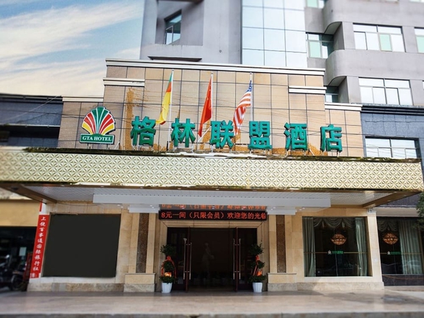 Imagen general del Hotel Greentree Alliance Shangrao Yiyang County Zhimin Aveune Yingbin Avenue. Foto 1