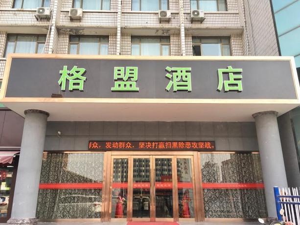 Imagen general del Hotel Greentree Alliance Tianshui Railway Station Hotel. Foto 1