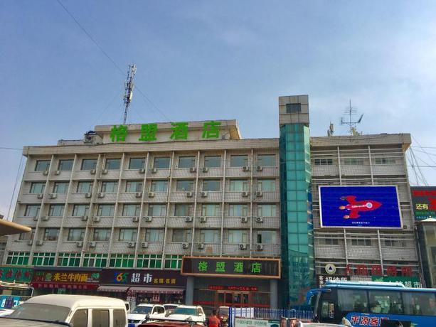 Imagen general del Hotel Greentree Alliance Tianshui Railway Station Hotel. Foto 4