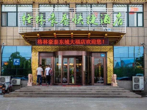 Imagen general del Hotel Greentree INN Weifang Linqu County Dongcheng. Foto 4