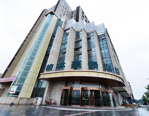 Imagen general del Hotel Greentree Inn Beijing Changping District North Chi. Foto 4