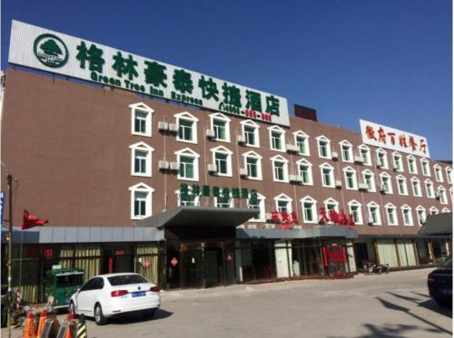 Imagen general del Hotel Greentree Inn Beijing Daxing District Yufa Town Ne. Foto 5