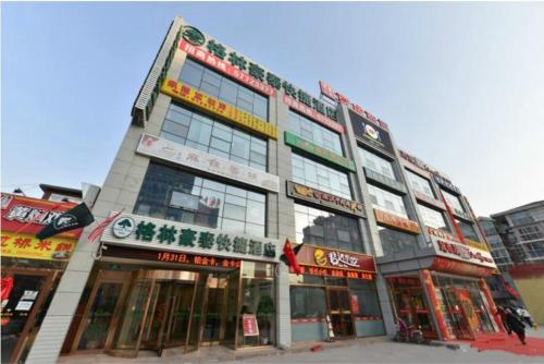 Imagen de la habitación del Hotel Greentree Inn Beijing Haidian District Shijingshan. Foto 8