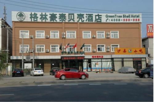 Imagen de la habitación del Hotel Greentree Inn Beijing Tongzhou District Xuxinzhuan. Foto 6