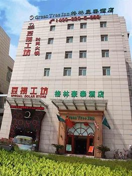 Imagen de la habitación del Hotel Greentree Inn Changzhou Times Square. Foto 9