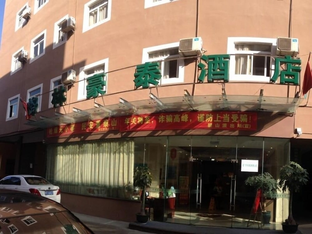 Imagen general del Hotel Greentree Inn Fujian Xiamen University Business. Foto 2