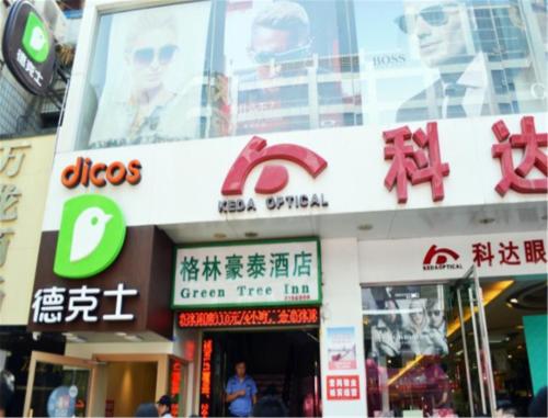 Imagen de la habitación del Hotel Greentree Inn Gansu Lanzhou Zhangye Road Pedestria. Foto 6