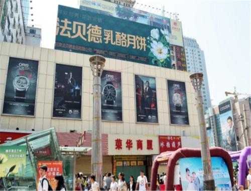 Imagen general del Hotel Greentree Inn Gansu Lanzhou Zhangye Road Pedestria. Foto 5